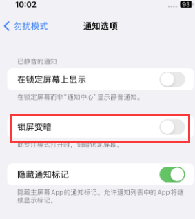 苹同德果维修分享iPhone主屏幕壁纸显得模糊怎么办 苹同德果维修分享iPhone主屏幕壁纸显得模糊怎么办