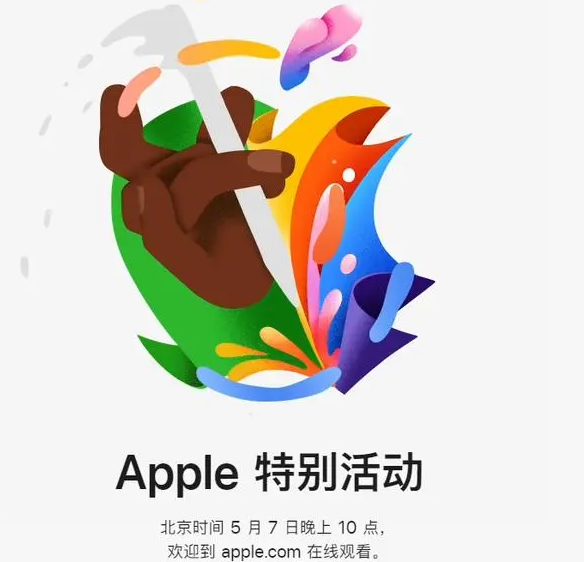 同德同德ipad维修服务点分享新款iPad Pro和iPad Air要来了