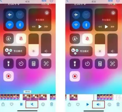 同德苹果15维修网点分享iPhone15录屏没有声音怎么办 