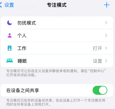 同德iPhone维修服务分享可在指定位置自动切换锁屏墙纸 