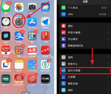 同德苹果15换屏服务分享iPhone15屏幕常亮怎么办 