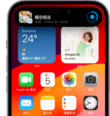 同德apple维修服务分享两台iPhone靠近即可共享照片和视频