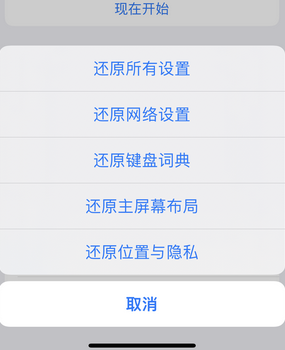 同德apple服务站点分享iPhone上个人热点丢失了怎么办