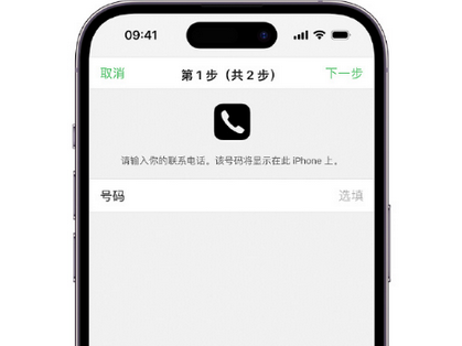 同德apple维修店分享如何通过iCloud网页查找iPhone位置