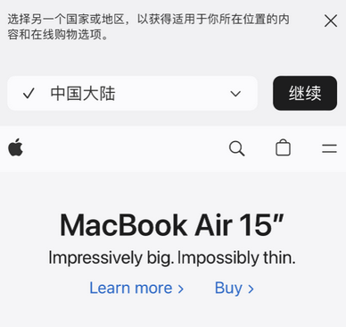 同德apple授权维修如何将Safari浏览器中网页添加到桌面