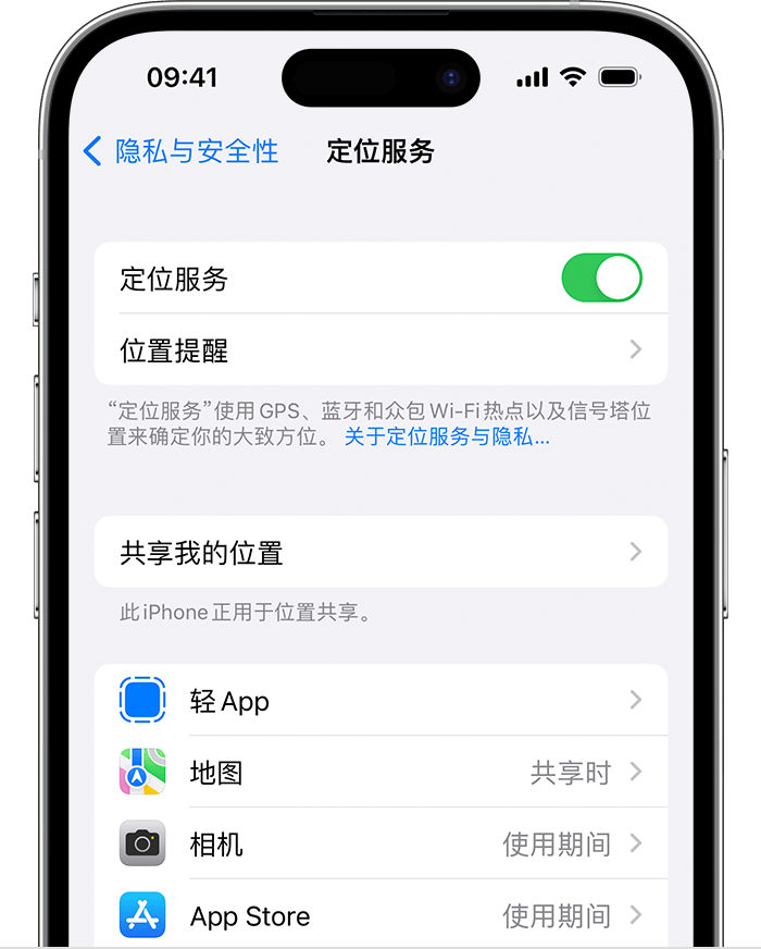 同德苹果维修网点分享如何在iPhone上阻止个性化广告投放 