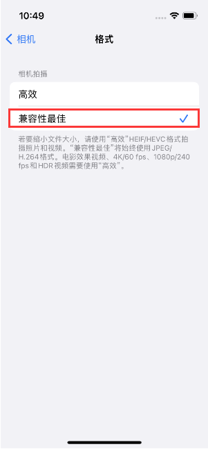 同德苹果14维修店分享iPhone14相机拍照不清晰，照片发黄怎么办 