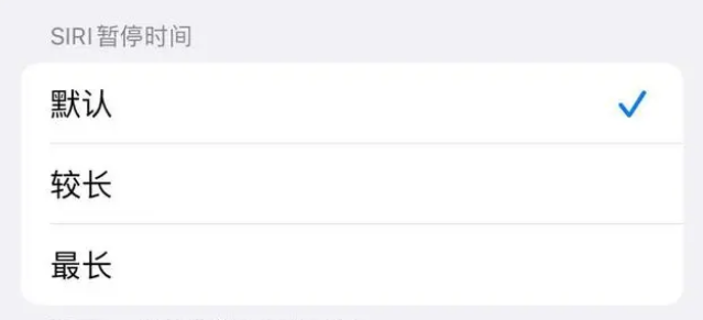 同德苹果维修分享iOS 16上隐藏的Siri的四种新用法 