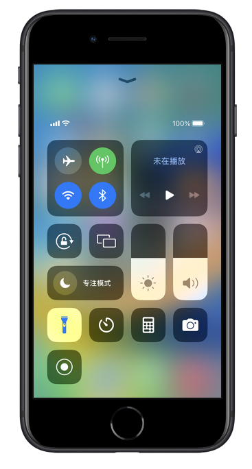 同德苹果14维修分享苹果iPhone 14 Pro手电筒开启方法 