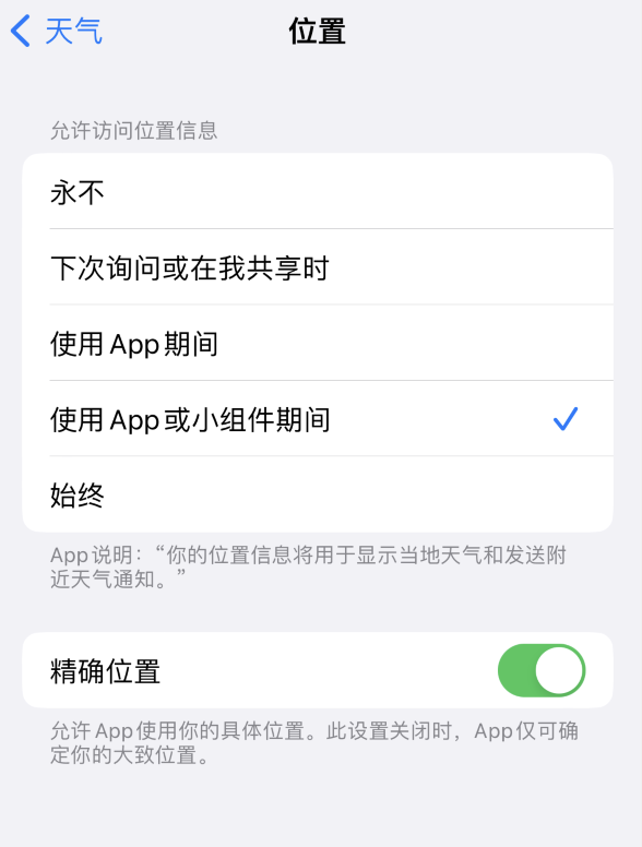 同德苹果服务网点分享你会去哪购买iPhone手机？如何鉴别真假 iPhone？ 