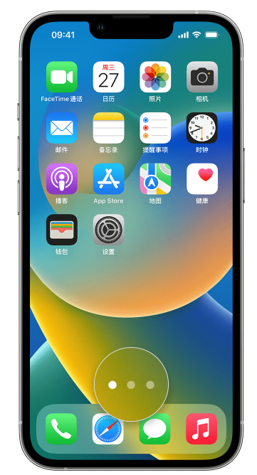 同德苹果手机维修分享iPhone 已安装的应用不见了怎么办 