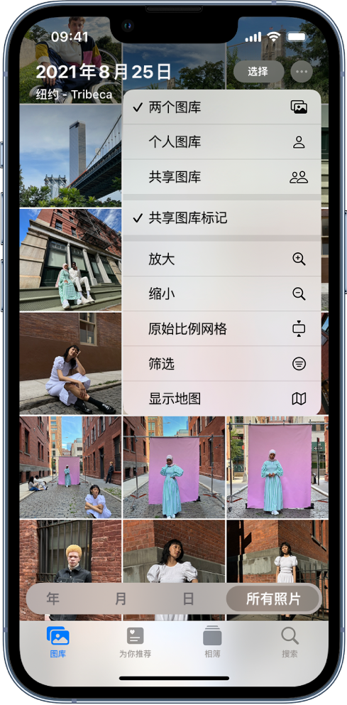 同德苹果手机维修分享升级 iOS 16.1 后，如何设置或加入 iCloud 共享照片图库 