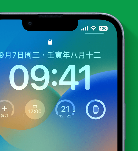 同德苹果手机维修分享官方推荐体验这些 iOS 16 新功能 