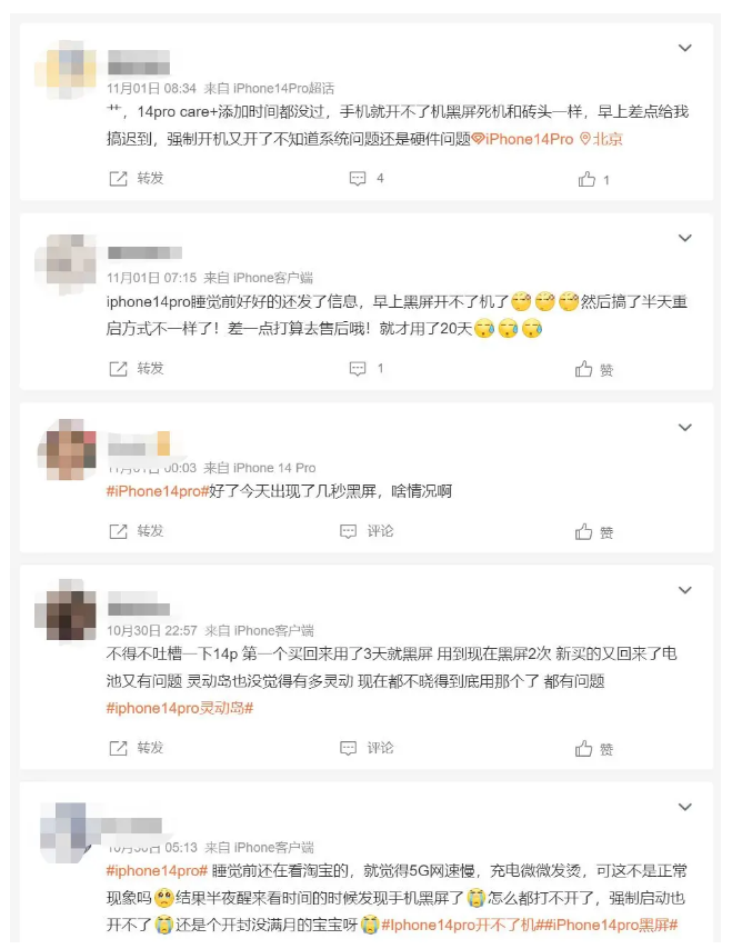 同德苹果14维修分享iPhone 14 Pro无法开机、黑屏怎么办 