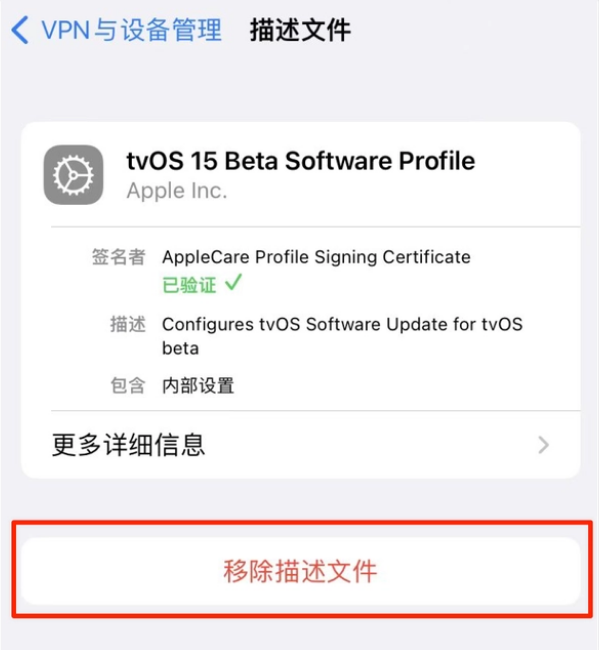 同德苹果手机维修分享iOS 15.7.1 正式版适合养老吗 