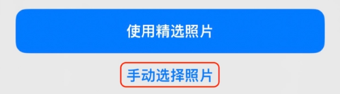 同德苹果14维修分享iPhone 14 Pro一键更换壁纸方法教程 