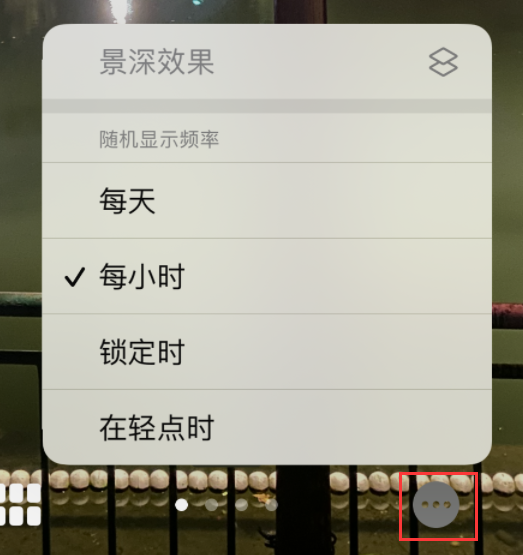 同德苹果手机维修分享iOS 16 小技巧：锁定屏幕支持随机切换指定照片 