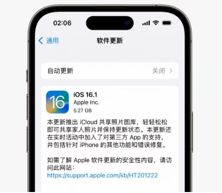 同德苹果手机维修分享iOS16.1RC版升级反馈汇总 