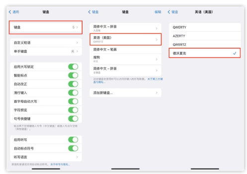 同德苹果手机维修分享iOS 16输入法新功能：打字速度翻倍 