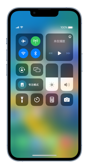 同德苹果14维修分享 iPhone 14 个性化设置：让它成为你的专属设备 