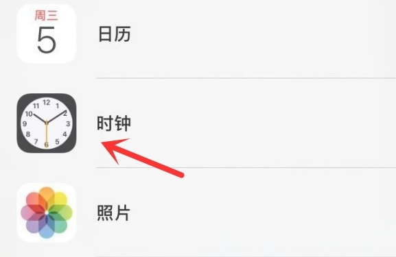 同德苹果手机维修分享iPhone手机如何添加时钟小组件 