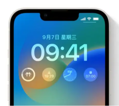 同德苹果手机维修分享iOS16锁屏时间字体修改教程 