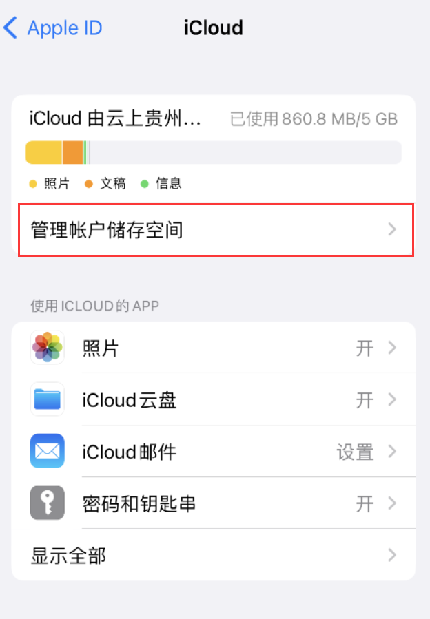 同德苹果手机维修分享iPhone 用户福利 