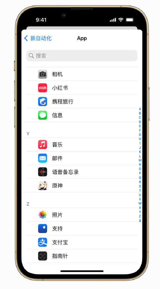 同德苹果手机维修分享iPhone 实用小技巧 