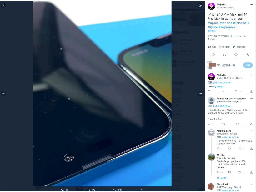 同德苹果14维修分享iPhone 14 Pro Max 与 iPhone 13 Pro Max有哪些不同 