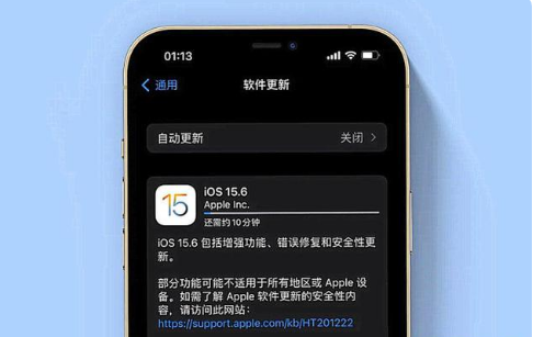 同德苹果手机维修分享iOS 15.6续航怎么样 