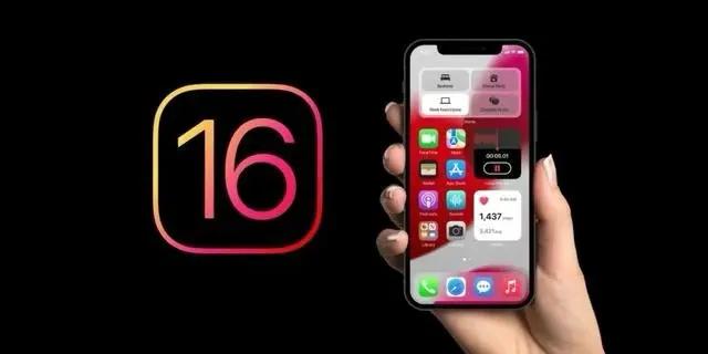 同德苹果手机维修分享旧iPhone升级iOS 16后哪些功能不能用 
