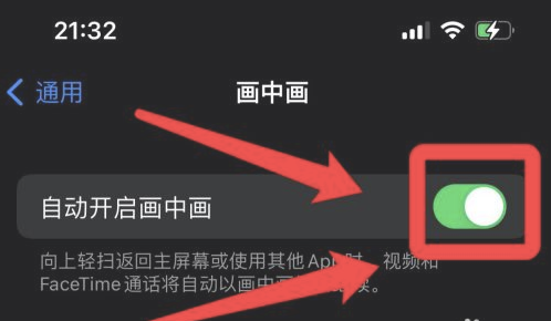 同德苹果13维修分享iPhone 13分屏方法 
