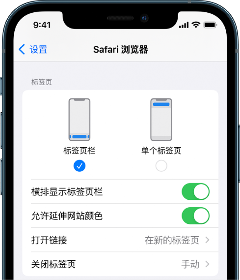 同德苹果手机维修分享iOS 15 使用技巧 
