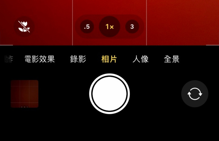 同德苹果13维修分享 iPhone 13 Pro 系列中拍摄和控制微距照片和视频 