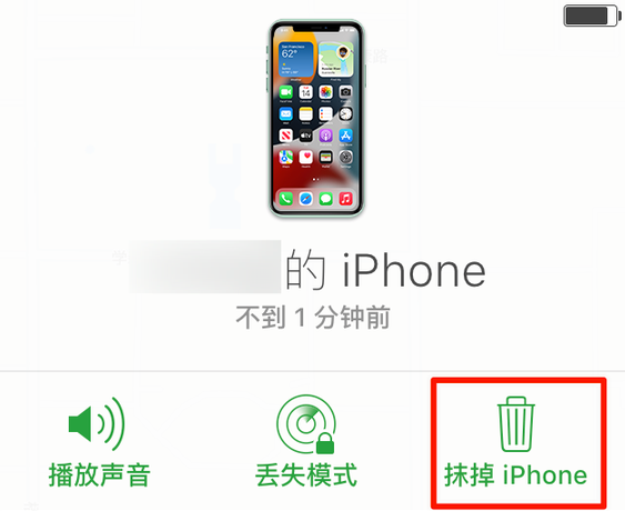 同德苹果手机维修分享iOS 15 中值得注意的重要功能 