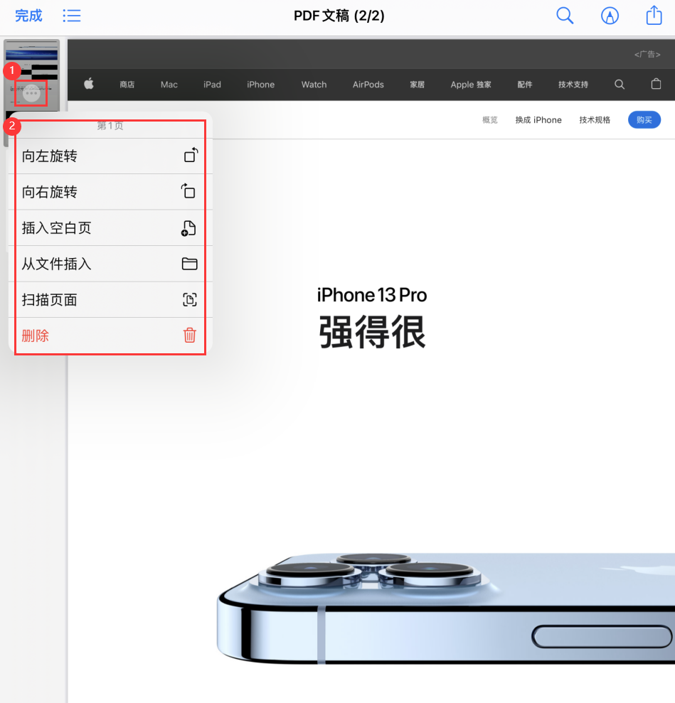 同德苹果手机维修分享iOS 15 小技巧 