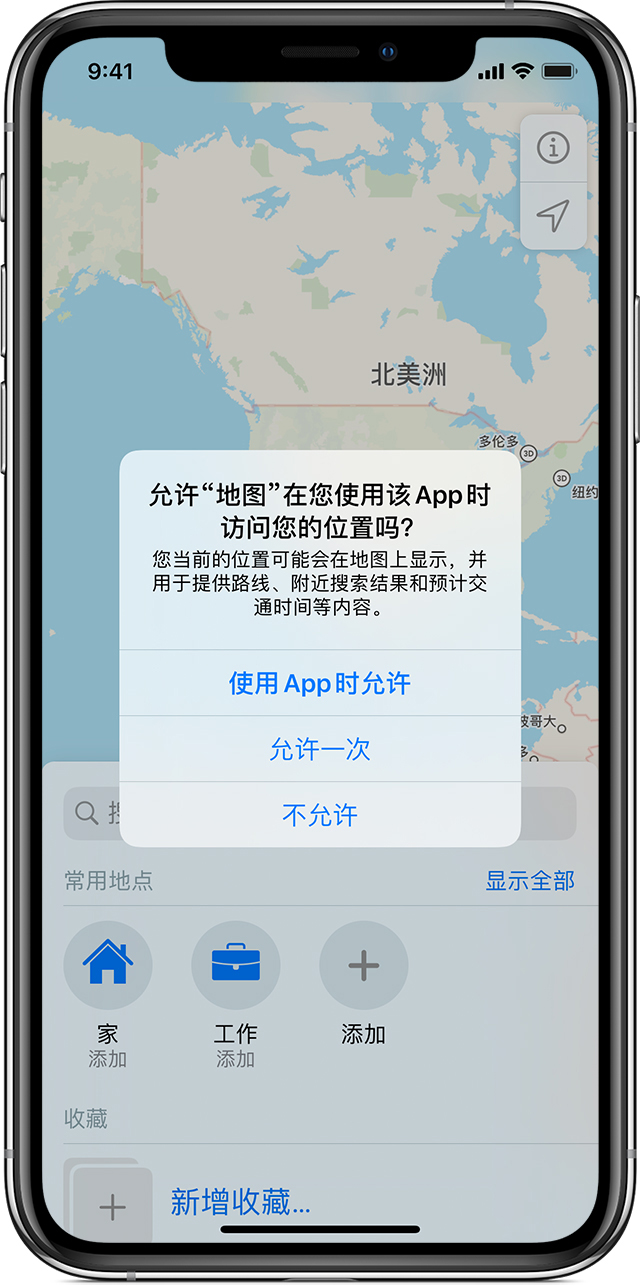 同德苹果手机维修分享iOS 15 使用技巧 