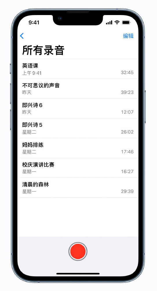 同德苹果手机维修分享最新屏蔽 iOS 16 更新描述文件已发布 