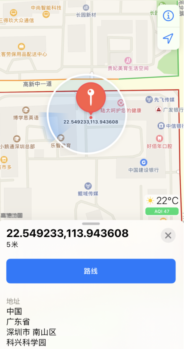 同德苹果手机维修分享iPhone 小技巧 