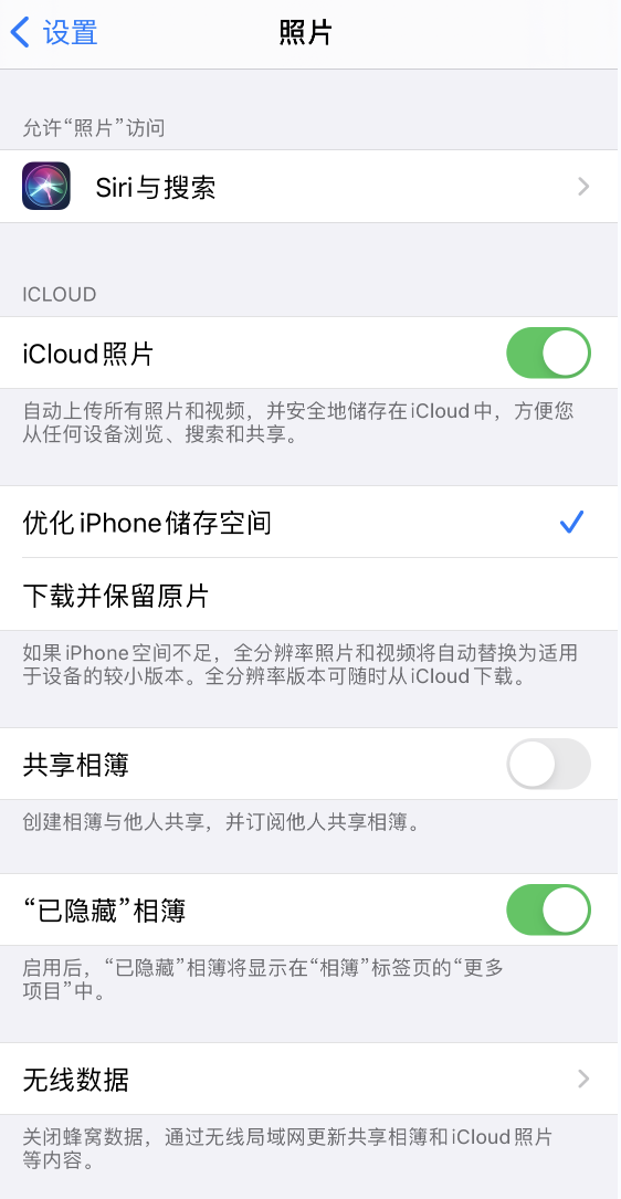 同德苹果13维修分享iPhone 13 打开照片时先模糊后清晰是什么原因 