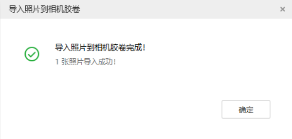 同德苹果手机维修分享如何将照片导入到 iPhone 13 