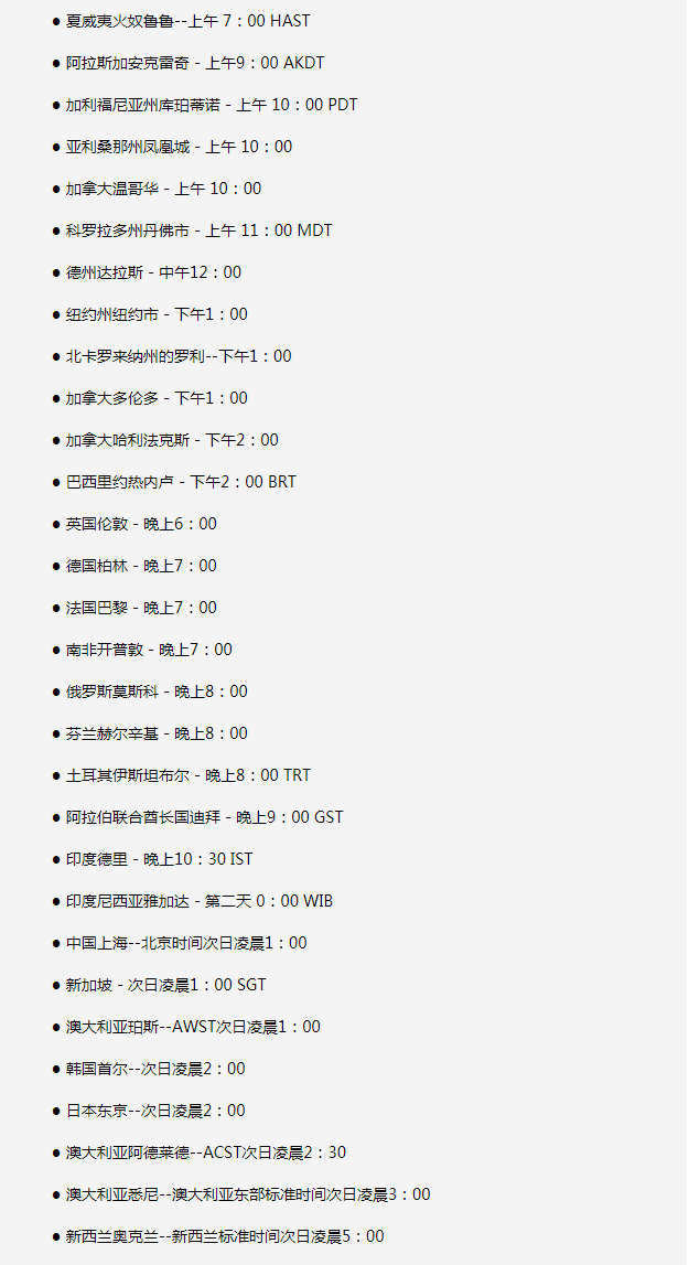 同德苹果手机维修分享如何在线观看苹果的iPhone 13发布会 
