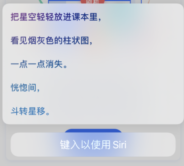 同德苹果手机维修分享iPhone 新技巧 