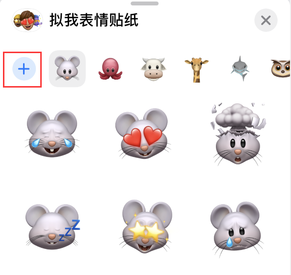 同德苹果手机维修分享iPhone 12 小技巧 