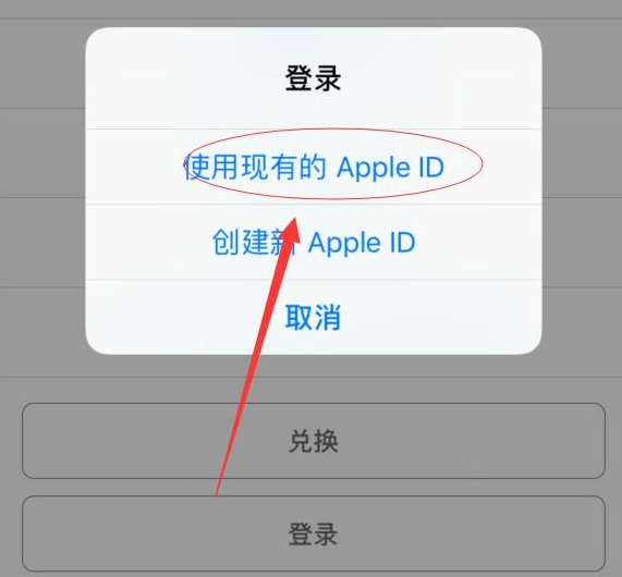 同德苹果手机维修分享两台iPhone设备可以同时登录一个Apple ID吗 