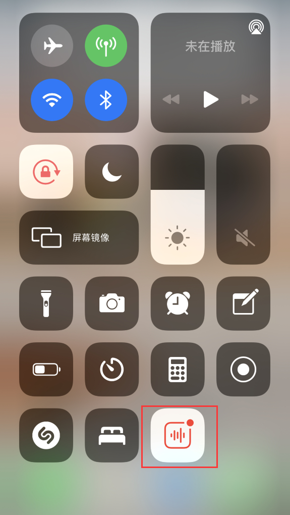 同德苹果手机维修分享iOS 14 隐藏功能 