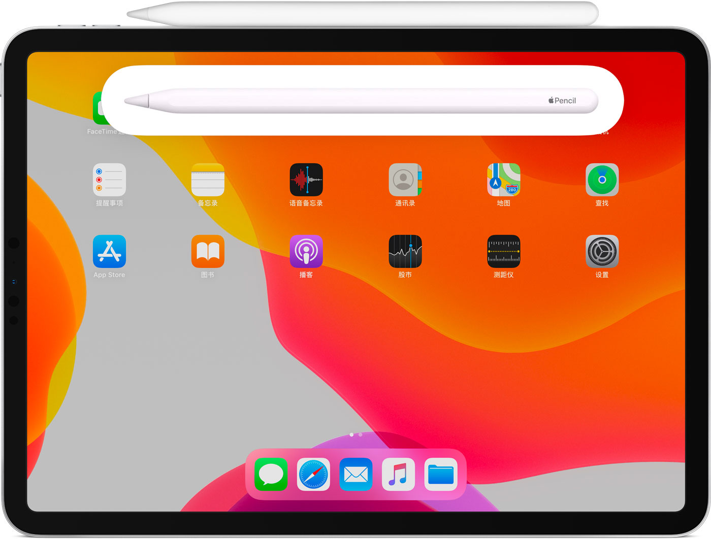 同德苹果手机维修分享iPad Pro 如何与 Apple Pencil 配对连接 