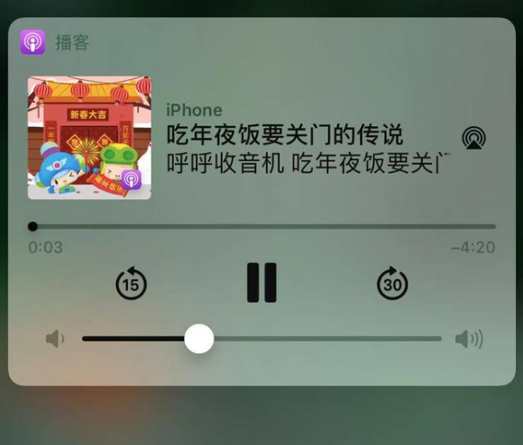 同德苹果手机维修分享让 Siri 陪你过春节 