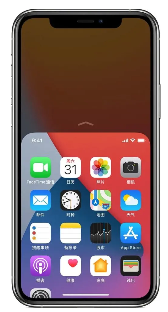 同德苹果手机维修分享iPhone 12单手点按屏幕使用方法 