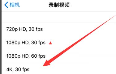 同德苹果手机维修分享iPhone12拍视频闪屏怎么办 
